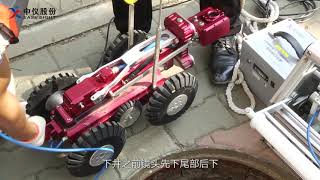 Robot d'inspection de tuyau X5-H opération démo