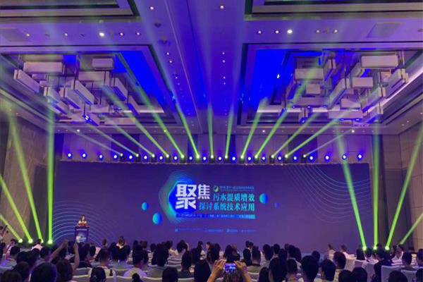Pipeline Mud Robot apparaît au 11e Forum des points chauds de l'industrie de l'eau de Shanghai en 2019